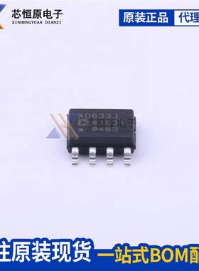 AD633ARZ AD633JRZ AD633JN AD603ARZ AD835ARZ DIP8/SOP8 芯片