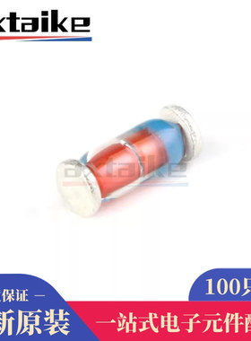 100只 ZMM5V1 5.1V 5V1 LL-34 1206 0.5W 1/2W 贴片 稳压二极管