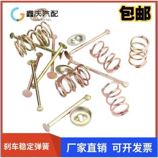 汽车铲车摩托车鼓刹车片稳钉油刹定位弹簧固定销制动盘回位调整栓