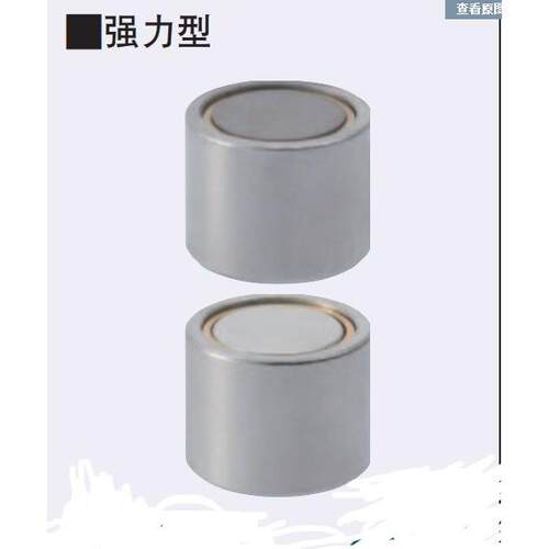 带座磁铁强力型HXU HXUM HXUS HXUMN HXUSN HXUMNH钴磁铁 钕磁铁)