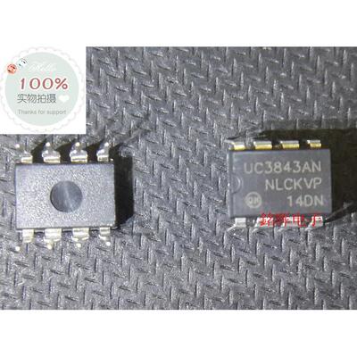 UC3843AN 直插 DIP-8 液晶电源常用管理芯片 UC3843 原装正品