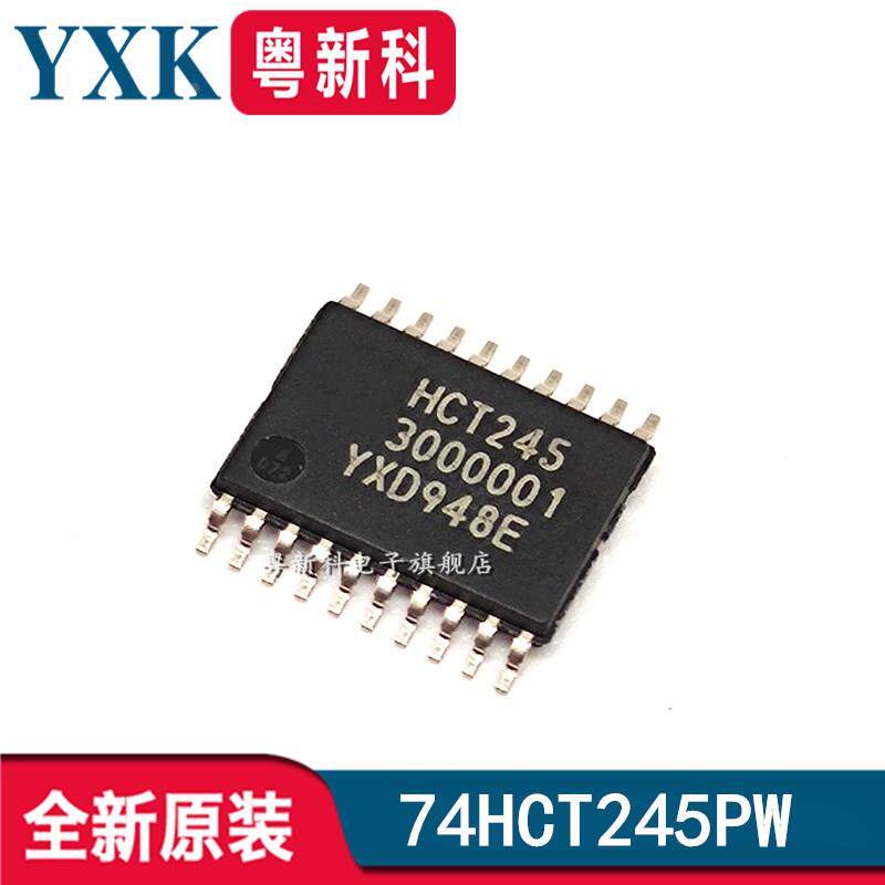 全新原装 74HCT245PW,118 贴片TSSOP20 八路总线收发器IC芯片