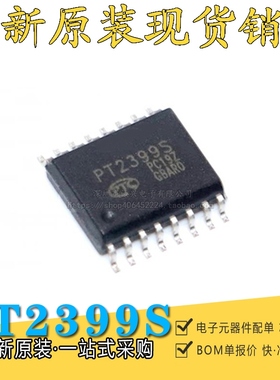 PT2399S PT2399 WSOP-16 贴片 音频数字混响电路芯片 全新原装