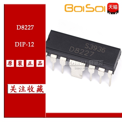 全新原装 低频功放集成块 D8227 直插DIP-12 家电功放IC芯片