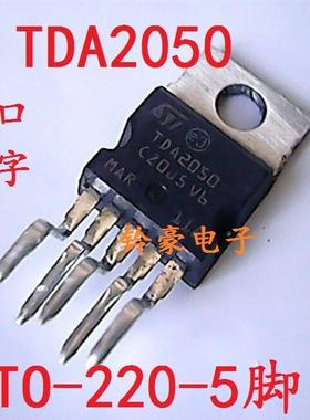 TDA2050 TDA2040 TDA2030 TDA2003 TDA2006 TDA2052音频放大器