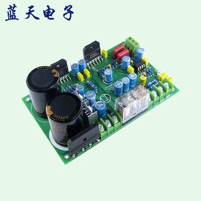 双声道LM3886前后级功放板带喇叭保护整流滤波 成品板套件PCB空板