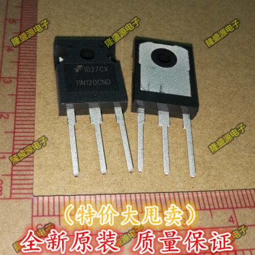 HGTG11N120CND 11N120CND 场效应管 1200V 43A 298W IGBT TO-247