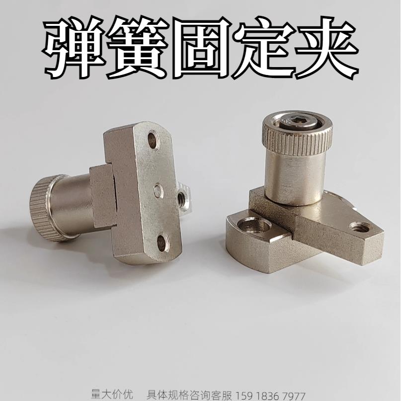 弹簧固定夹小型SPCPS20-H SPCPS20-H-SB SPCPS20-S SPCPS20-S-SB