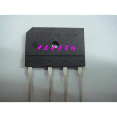 电磁炉专用桥堆  整流桥堆 方桥 D15XB60  15A 600V