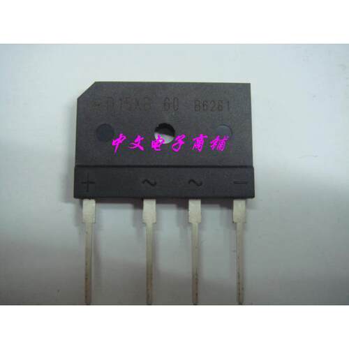 电磁炉专用桥堆  整流桥堆 方桥 D15XB60  15A 600V