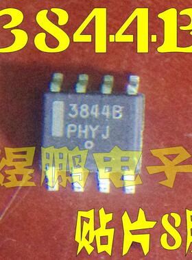 全新原装 3844B ST3844B UC3844B 液晶电源【贴片】 SOP-8