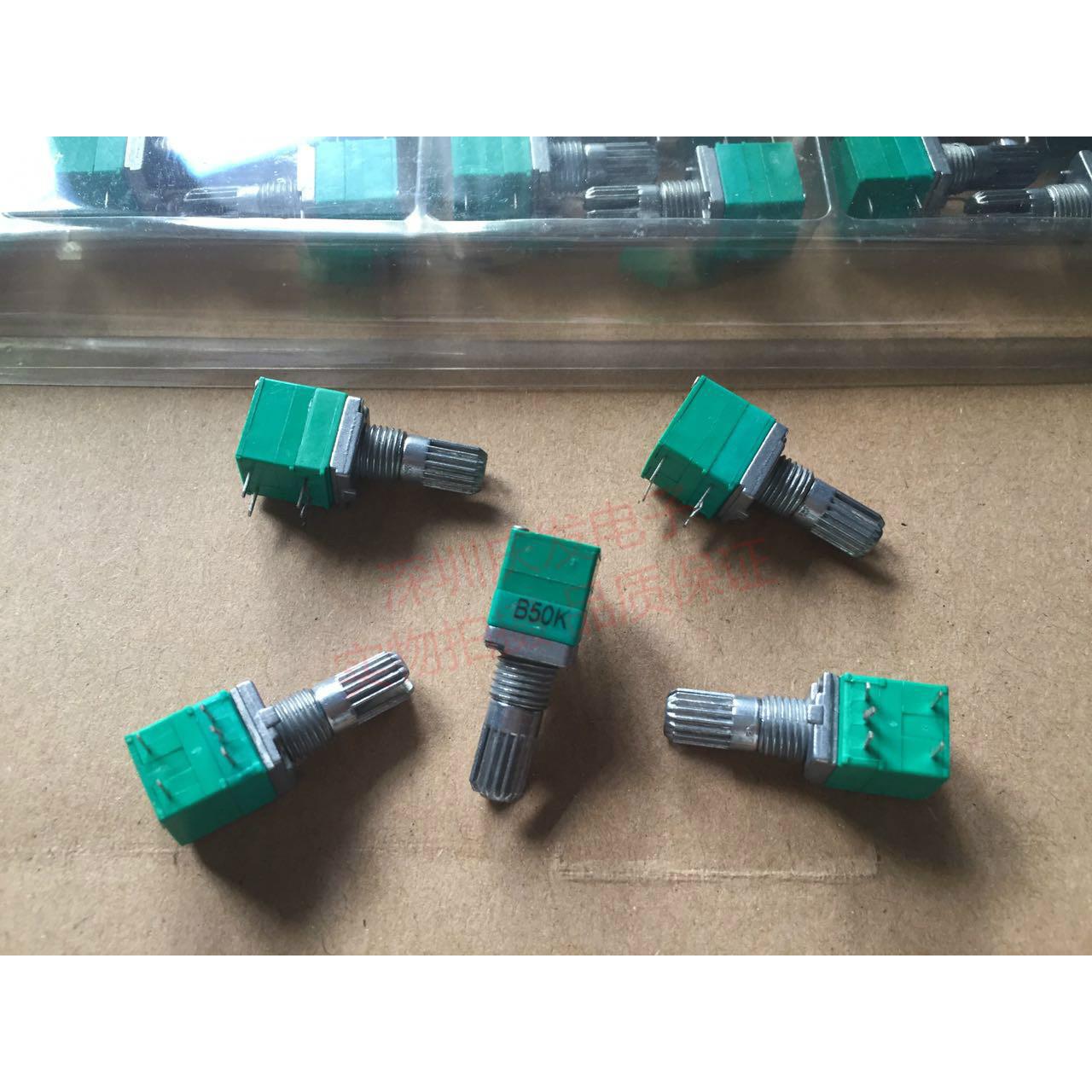 RK097 单联5脚 带开关 音响/密封电位器B50K 柄长15MM 功放电位器