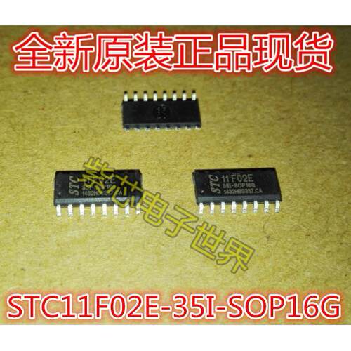 全新原装进口STC11F02E-35I-SOP16G 全新原装正品 STC11F02E