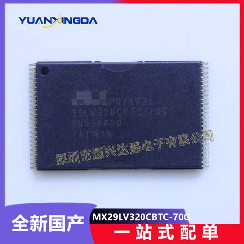 MX29LV320CBTC-70G 32MB 4M*8位/2M*16位FLASH内存 全新