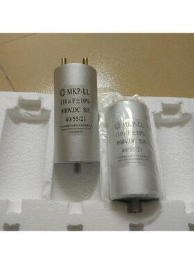 创格MKP-LL 800V 110UF代100UF 高压DC-LINK 无极薄膜滤波电容