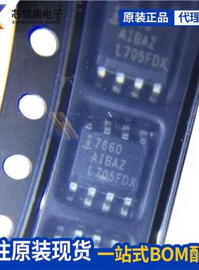 全新原装 ICL7660AIBAZ ICL7662EBA ICL7660ESA SOP8 电压转换器