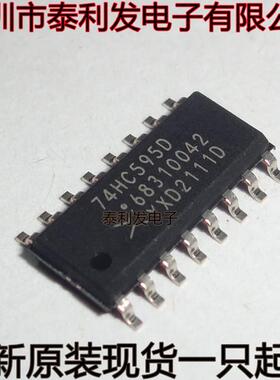进口 74HC595D 74HC595 0 SOP16 8位移位寄存器 全新一只起卖ic