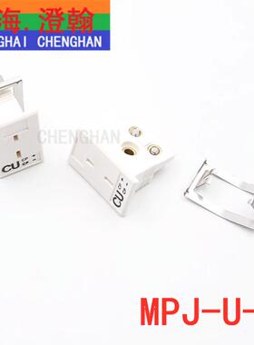 MPJ-U-F热电偶U型面板连接器 SMPW-U-MF插头插座 白色B型PT00面板