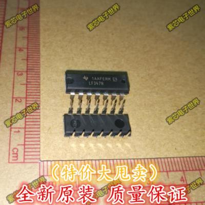 直插 LF347N LF347CN DIP-14 进口原装 宽带JFET输入四运放