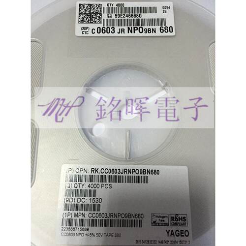国巨 YAGEO 贴片电容 CC0603JRNPO9BN680 0603 68P 50V 原装现货