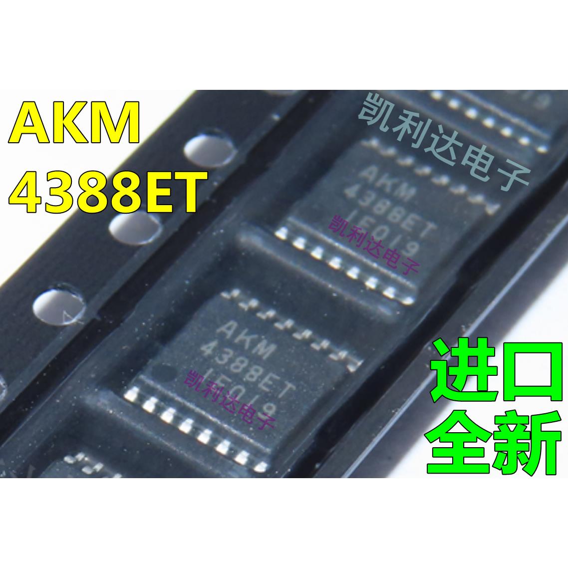 AK4388ET AKM4388ET TSSOP16脚 2通道/106dB/音频DAC芯片