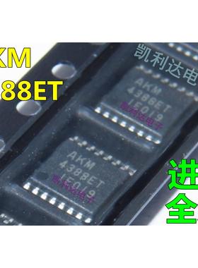 AK4388ET AKM4388ET TSSOP16脚 2通道/106dB/音频DAC芯片