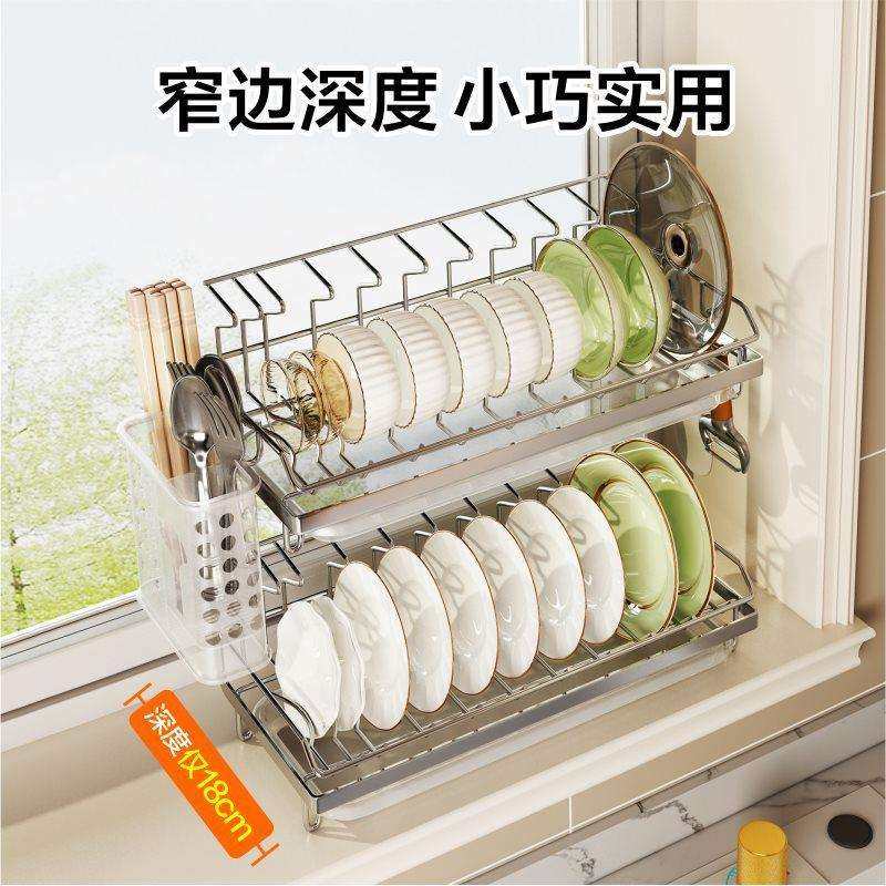 碗架沥水架3边04筷不锈钢窄款型厨房F5M6TH59置物架放碗小碗盘碗,厨房/烹饪用具,抹布架/厨房清洁收纳架,淘宝优惠券,粉丝福利购,淘宝优惠卷
