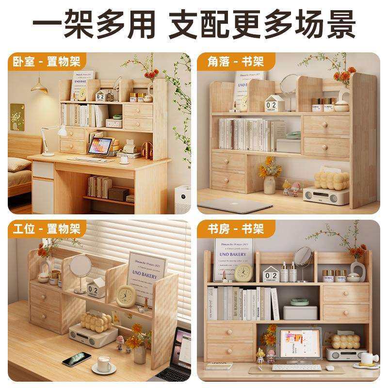 架桌面置架学生用架子办ZSJ00960公桌收纳架卧家室柜子简易多物层,住宅家具,书架,淘宝优惠券,粉丝福利购,淘宝优惠卷