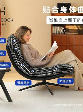 沙发椅现轻奢单人升降客阳沙台现代简约厅意式116休闲懒人单代人