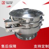 氮矽不锈筛钢震筛鸡精机三DY1000次元 振动化葛粉筛粉机