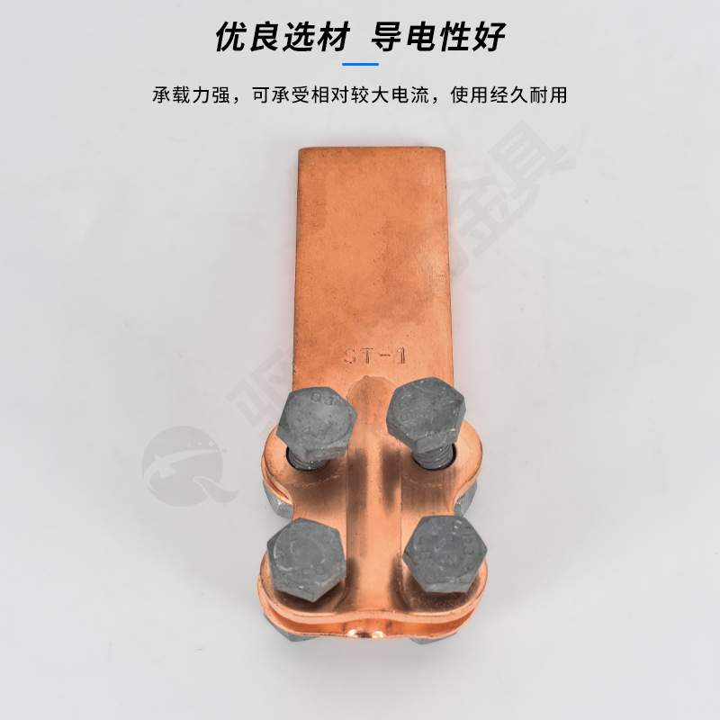 ST铜设备线夹螺栓型设备线夹ST-1/2/34 镀锡SYT直板线夹