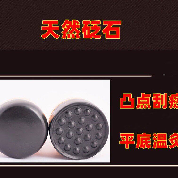 砭石温灸罐刮痧罐温灸仪电加罐热通聚阳家温灸TRZ用器汉器灸肩颈