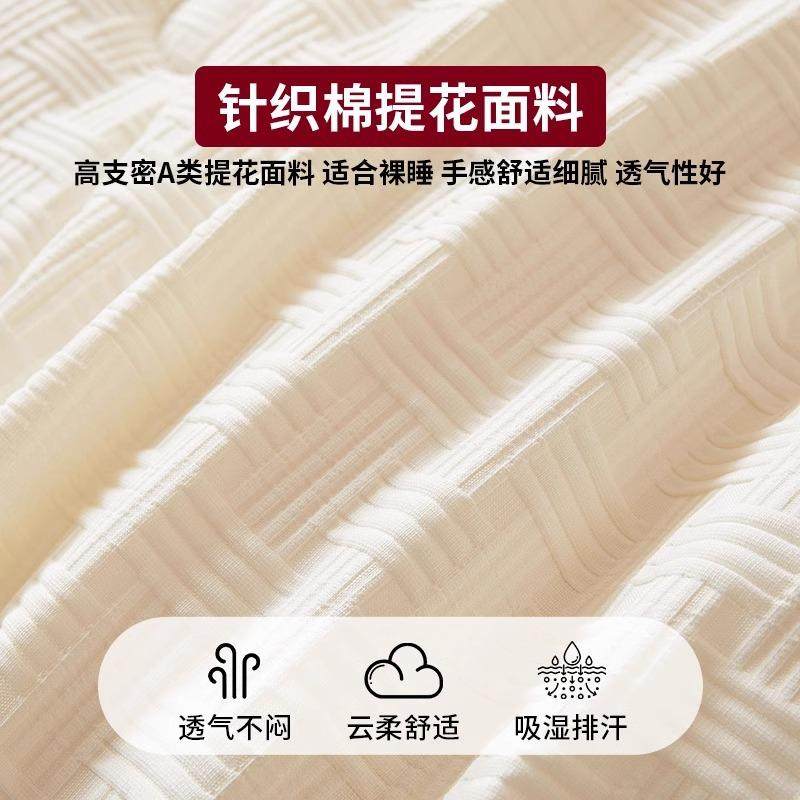 2025018豆纤维暖被芯被子冬天加大厚保宿舍豆豆被秋冬被被褥206新,床上用品,化纤被,淘宝优惠券,粉丝福利购,淘宝优惠卷