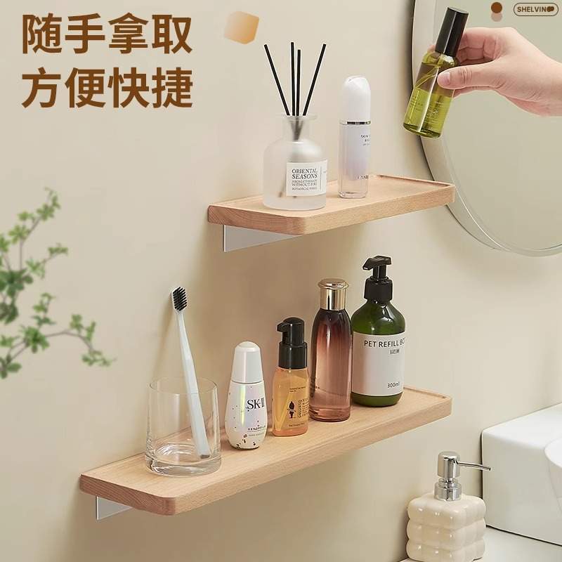 实木一字板隔板置物架免打孔浴室卫生间厕所用品墙上架子原木风