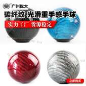 跨境汽车改装 纤维排挡头圆形驾碳纹把波棍T0013头碳自动挡档头驶