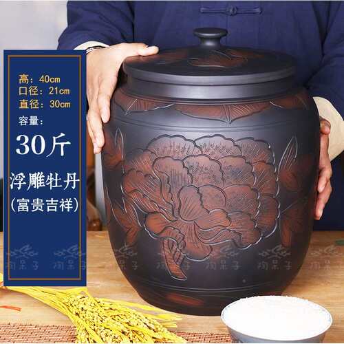 陶RVG瓷米缸家用带虫盖防密封潮防老式20斤0桶斤50斤储米箱米大容