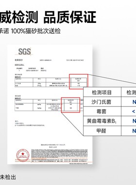 RODEL里兜除豆腐膨润土混合猫砂快速yx630670结团臭可冲厕所2.5Kg