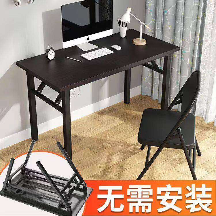 可桌折叠台式电脑学习家用办学生公书GZZ桌桌长方形小桌子简易出