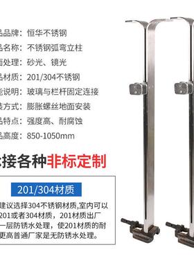 0立/130TTN4不锈钢弧弯立柱扶梯玻璃楼梯2扶手工程柱商场栏杆立柱