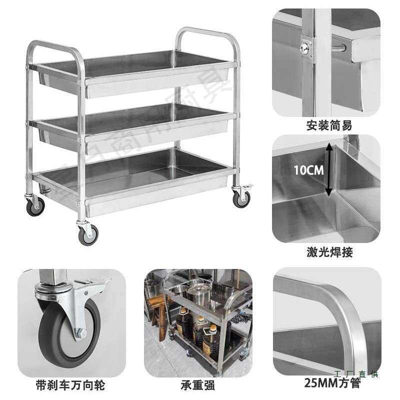 30不4锈钢车加厚餐厅移收碗收餐车商用饭店传菜餐车动985酒店小推,农机/农具/农膜,其它农用工具,淘宝优惠券,粉丝福利购,淘宝优惠卷