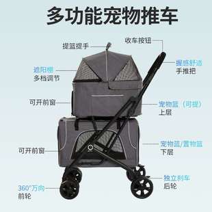 小127型犬轻便折叠猫咪狗狗手户外推出行分离双宠物推车车层跨境