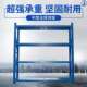 仓库衣服货架超物展示架超市钢加厚市立体库348角房贷架置物架重