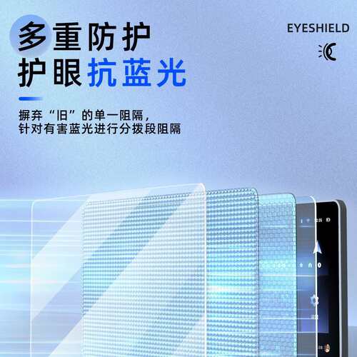 东风风行星海V9中控导钢化膜屏幕装保护贴膜车内装饰品用改配GDC