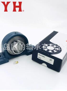 立式轴承P座UC件P205D1配0套轴承座UK208+H238X378锁套配齐全