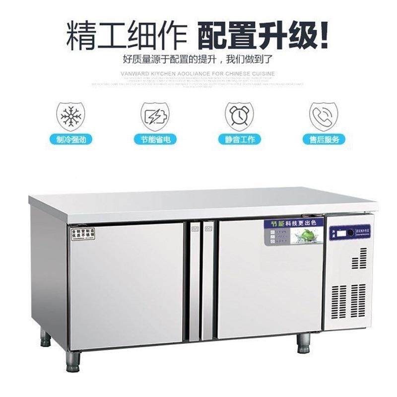 483台钢工作台冰不锈操作台冷箱柜冷藏冷冻冷柜雪克平台商用冰箱,商业/办公家具,冷藏展示柜,淘宝优惠券,粉丝福利购,淘宝优惠卷