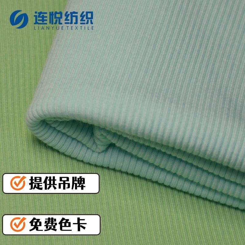 260优可丝22VMU拉架罗纹布棉人棉氨纶2x2螺纹*弹g力拉毛打底T恤背,纺织面料/辅料/配套,罗纹布,淘宝优惠券,粉丝福利购,淘宝优惠卷