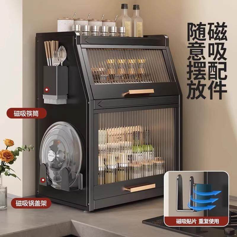 厨房调料盐置物家用多功能台面201-028调料纳架油酱醋调味架品收,厨房/烹饪用具,抹布架/厨房清洁收纳架,淘宝优惠券,粉丝福利购,淘宝优惠卷