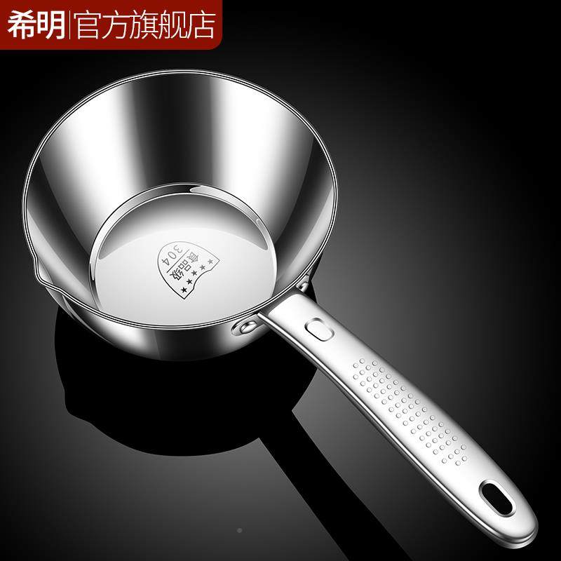 30HYtqrxuw4不锈钢水盛瓢厨家用房加厚长柄水勺水舀子水漂水勺大,厨房/烹饪用具,水舀/水瓢,淘宝优惠券,粉丝福利购,淘宝优惠卷