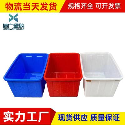 40升塑料加水箱0周渔转储水箱套厚叠式带盖箱水BXT产养殖箱泡瓷砖