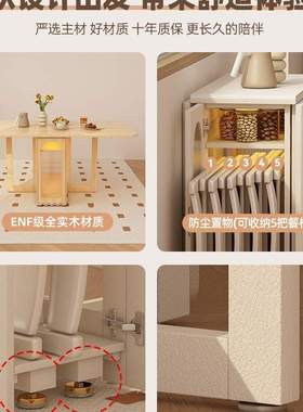 白色实木折叠餐桌一体餐边柜小户型奶油风伸缩吃饭桌多功能可移动